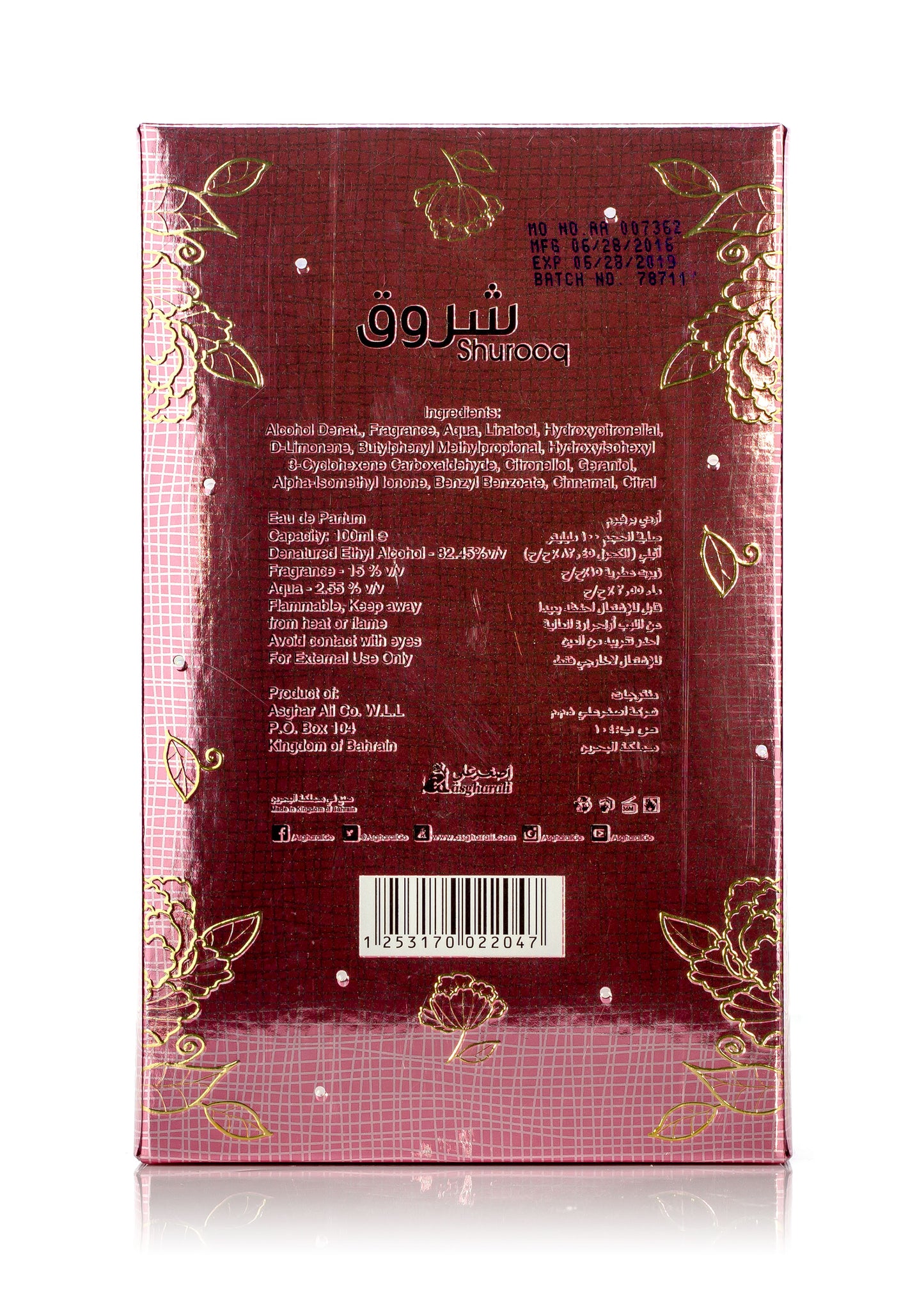 SHUROOQ SPRAY 100 ML