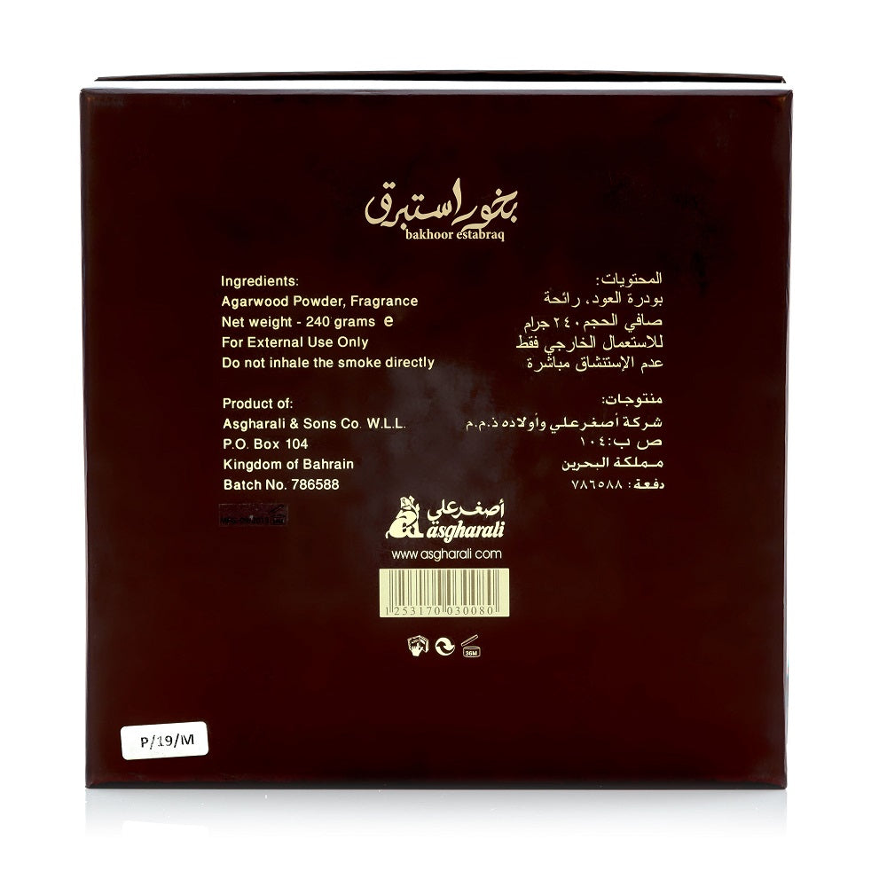 BAKHOOR ESTABRAQ