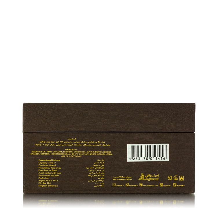 GHUSOON 24ML